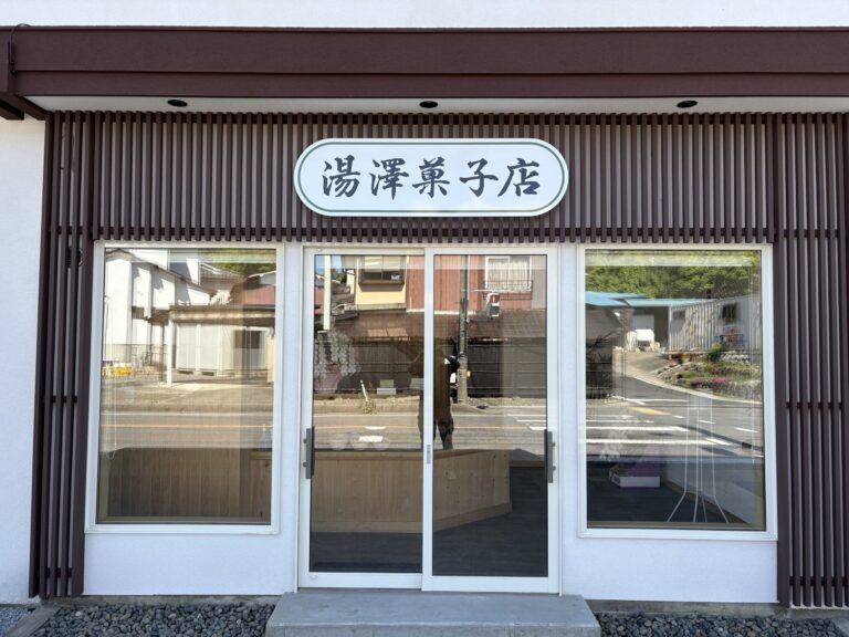 湯澤菓子店様の店舗ファサードに設置した和風の壁面看板