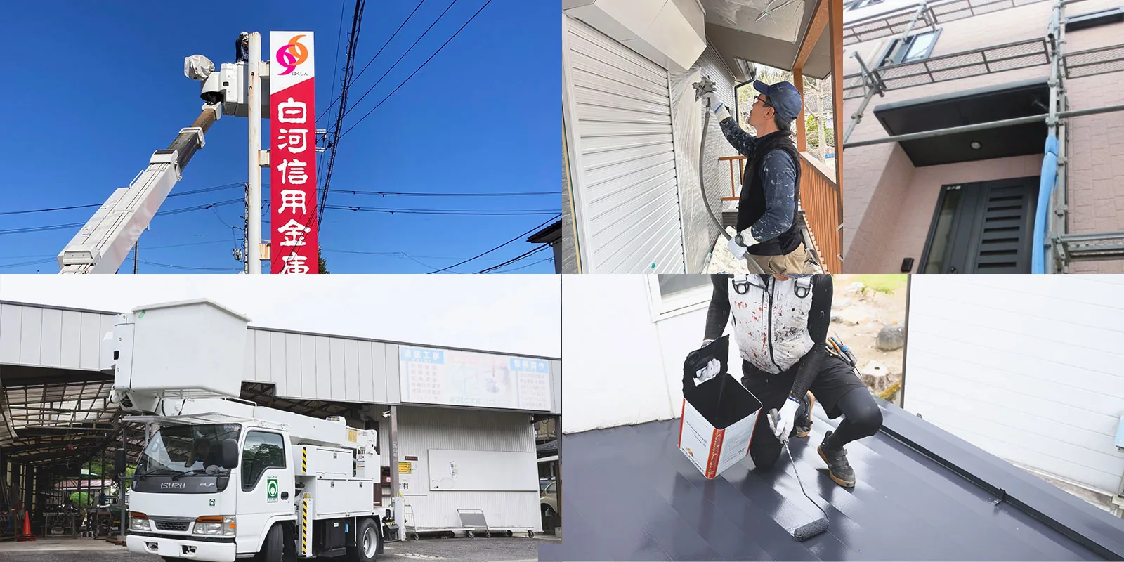 有限会社マルニ工芸 メインビジュアル